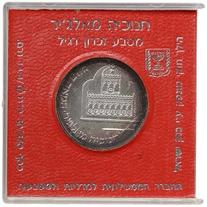 Israel, 1 New Sheqel 1986