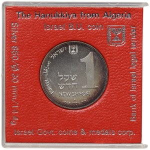 Israel, 1 New Sheqel 1986