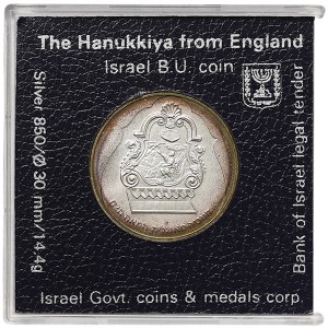 Israel, 1 New Sheqel 1987