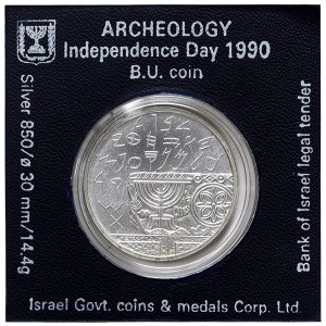 Israel, 1 New Sheqel 1990