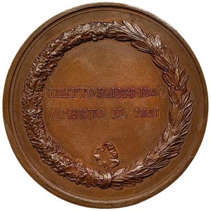 Austrian Trieste, Medal Opening of the Civic Hospital 1841