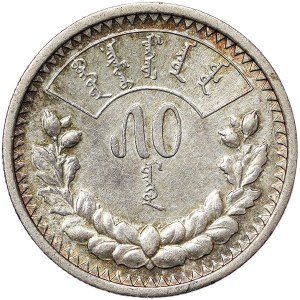 Mongolia, 50 Mongo 1925