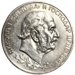 Montenegro, Nikolaus I., 5 Perpera 1912