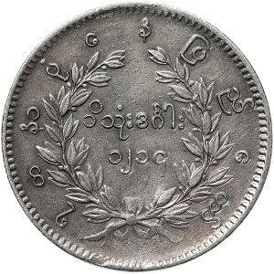 Myanmar (Burma), 1 Kyat 1852, Ava