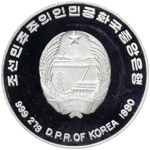 North Korea, 500 Won 1990