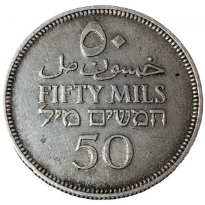 Palästina, 50 Mils 1935