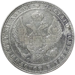 Poland, Russian-Polish coins, Nicholas I, 10 Zlotych 1836, НГ St. Petersburg