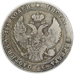 Pologne, pièces russo-polonaises, Nicolas Ier, 5 Zlotych 1836, MW Varsovie
