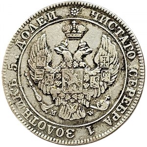 Polska, monety rosyjsko-polskie, Mikołaj I, 25 kopiejek 1846, MW Warszawa