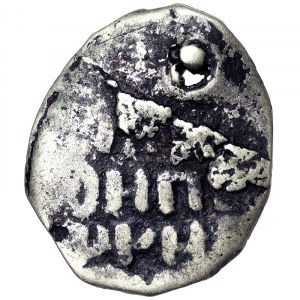 Russia, Kopek n.d. (1500-1650)