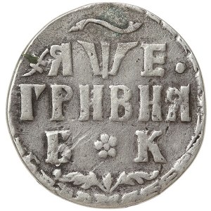 Russia, Peter I, Grivna (10 Kopeks) 1705, БК Krasny (Red mint)