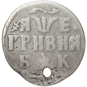 Russia, Peter I, Grivna (10 Kopeks) 1705, БК Krasny (Red mint)