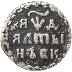 Russia, Peter I, Altyn (3 Kopeks) 1704, БК Krasny (Red mint)