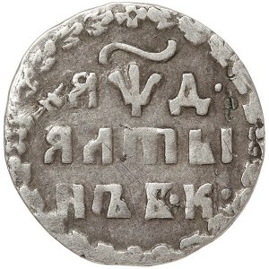 Russia, Peter I, Altyn (3 Kopeks) 1704, БК Krasny (Red mint)