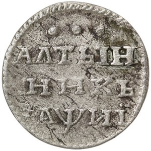 Russland, Peter I., Altyn (3 Kopeken) n.d. (1718), ННКЪ