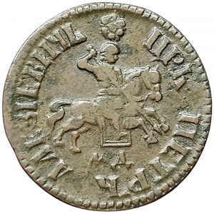 Russia, Peter I, 1 Kopek 1705, МД Kadashevsky