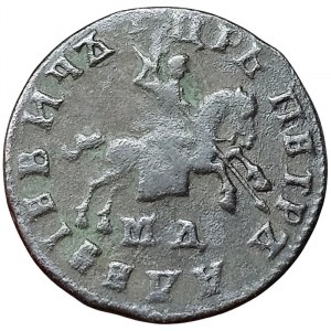 Russia, Peter I, 1 Kopek 1707, МД Kadashevsky