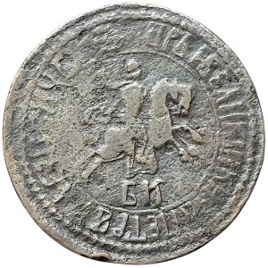 Russia, Peter I, 1 Kopek 1707, БК Naberezhny