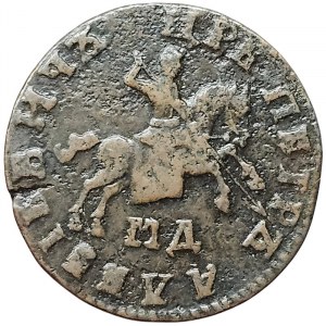 Russia, Peter I, 1 Kopek 1708, МД Kadashevsky