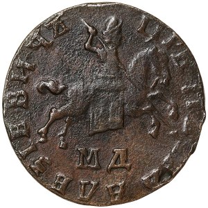Russland, Peter I., 1 Kopek 1711, МД Kadashevsky