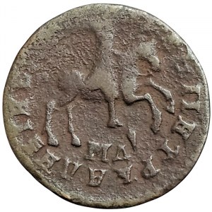 Russia, Peter I, 1 Kopek 1711, МД Kadashevsky
