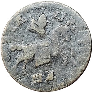 Russia, Peter I, 1 Kopek 1711, МД Kadashevsky