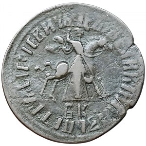 Russia, Peter I, 1 Kopek 1711, БК Naberezhny