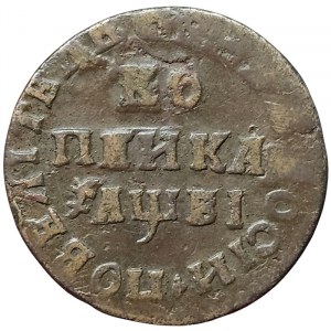 Russia, Peter I, 1 Kopek 1712, МД Kadashevsky