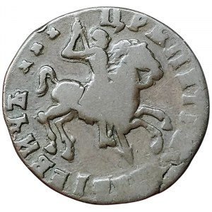 Russia, Peter I, 1 Kopek 1713