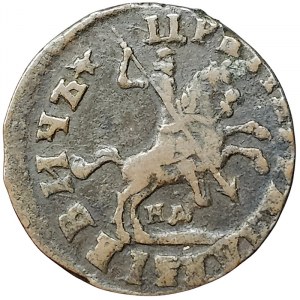 Russia, Peter I, 1 Kopek 1714, НД Naberezhny