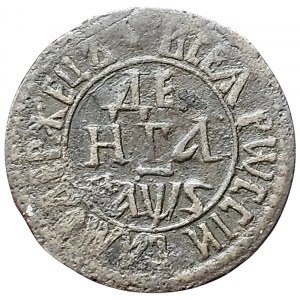 Russia, Peter I, Denga 1706, Naberezhny