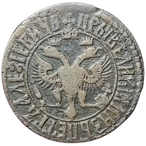 Russia, Peter I, Denga 1706, Naberezhny