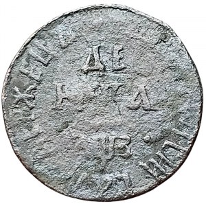 Russia, Peter I, Denga 1707, Naberezhny