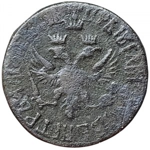 Russia, Peter I, Denga 1707, Naberezhny