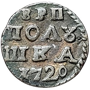 Russie, Pierre Ier, Polushka 1720, Kadashevsky