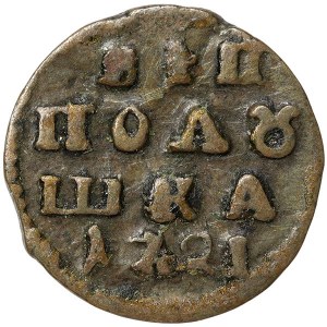 Russia, Peter I, Polushka 1721, Kadashevsky