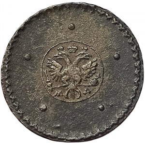 Russia, Catherine I, 5 Kopeks 1726, МД Kadashevsky
