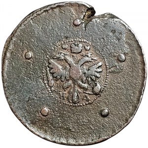 Russia, Catherine I, 5 Kopeks 1727, HД Naberezhny
