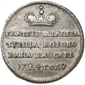 Russia, Caterina I, gettone per l'incoronazione 1724