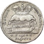 Russia, Catherine I, Token for the coronation 1724