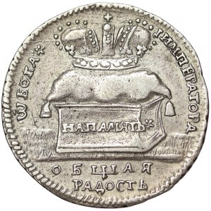 Russia, Caterina I, gettone per l'incoronazione 1724