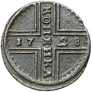 Russie, Pierre II, 1 Kopek 1728, Kadashevsky