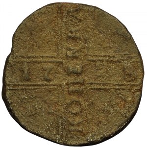 Russie, Pierre II, 1 Kopek 1728, Kadashevsky