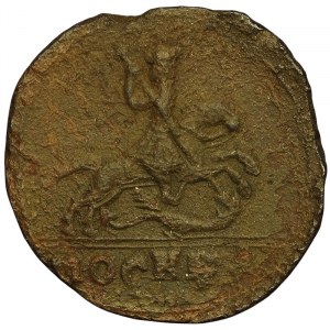 Russie, Pierre II, 1 Kopek 1728, Kadashevsky