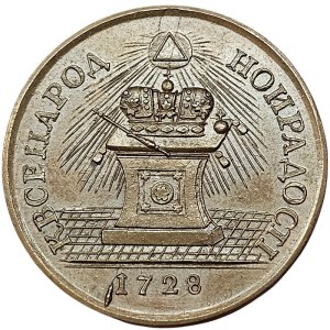 Russia, Pietro II, gettone per l'incoronazione 1728