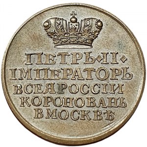 Russia, Pietro II, gettone per l'incoronazione 1728
