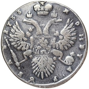 Russia, Anna Ioannovna, Rouble 1733, Kadashevsky