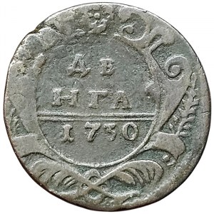 Russia, Anna Ioannovna, Denga 1730, Krasny (Red mint)