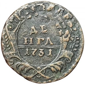 Russia, Anna Ioannovna, Denga 1731, Krasny (Red mint)