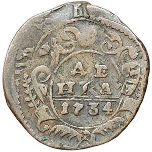Russland, Anna Ioannovna, Denga 1734, Krasny (Rote Münze)